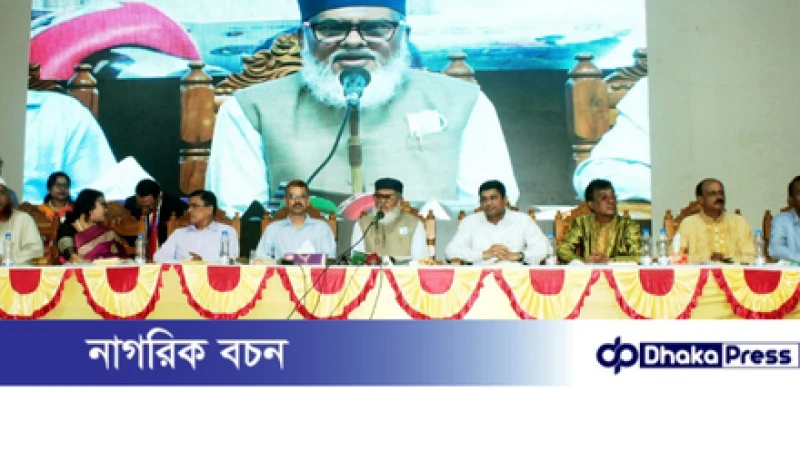 চট্টগ্রামে  ধর্ম উপদেষ্টা সাম্প্রদায়িক সম্প্রীতি বিনষ্ট হয় এমন কটুক্তি করলে আইনানুগ ব্যবস্থায় কঠোর শাস্তি পেতে হবে..!