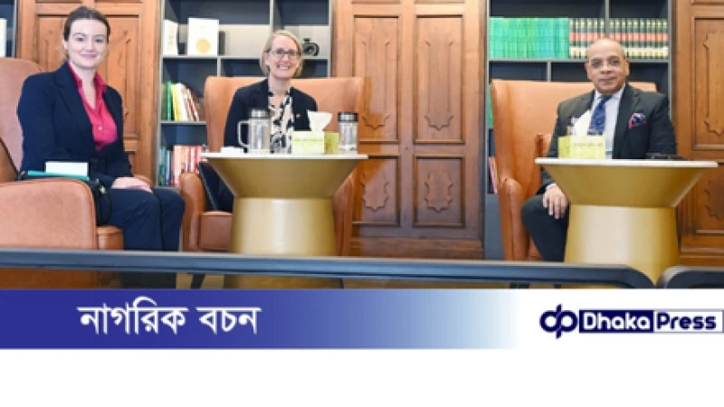 প্রধান বিচারপতির সঙ্গে ব্রিটিশ হাইকমিশনারের সৌজন্য সাক্ষাৎ