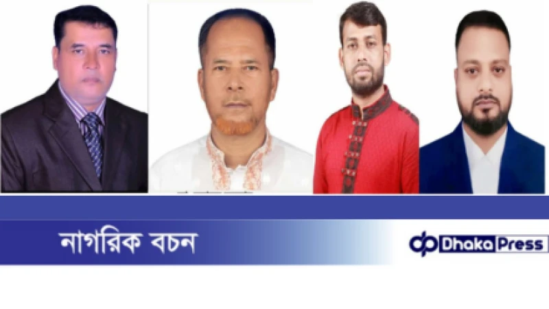 মুরাদনগরে জিয়া সাংস্কৃতিক সংগঠন (জিসাস) এর ৯১ সদস্যের আহ্বায়ক কমিটি গঠন