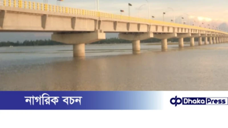 আগামীকাল মওলানা ভাসানী সেতু উদ্বোধন চিলমারী অঞ্চলে এখন অনেক কাজ বাকি, কাজের মান নিয়ে নানান প্রশ্ন  