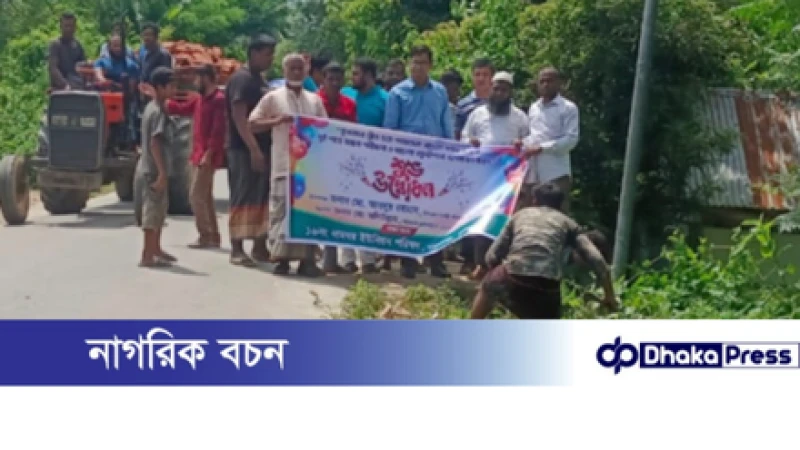 মুরাদনগরে সড়কের দু’পাশে আগাছা পরিষ্কার ও সৌন্দর্য বর্ধন