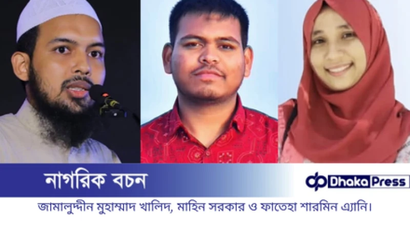 খালিদ-মাহিনের পূর্ণাঙ্গ প্যানেল ঘোষণা আজ সন্ধ্যায়