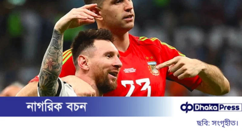 মেসির দলে এবার যোগ দিচ্ছেন মার্টিনেজ?