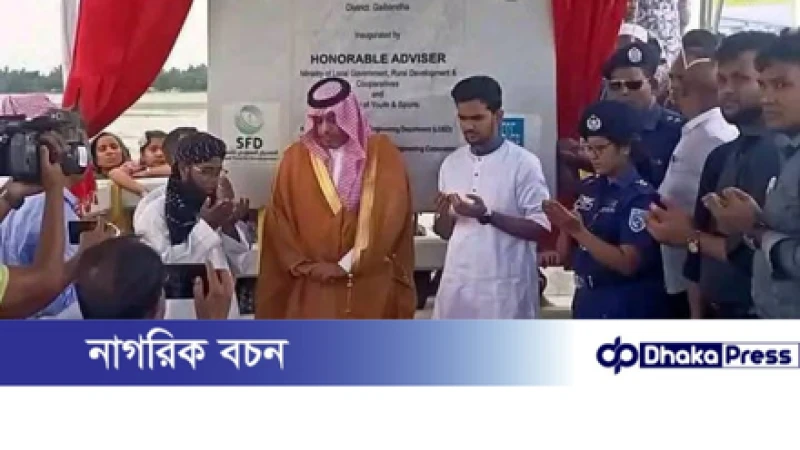 অবশেষে উদ্বোধন হলো মাওলানা ভাসানী তিস্তা সেতু