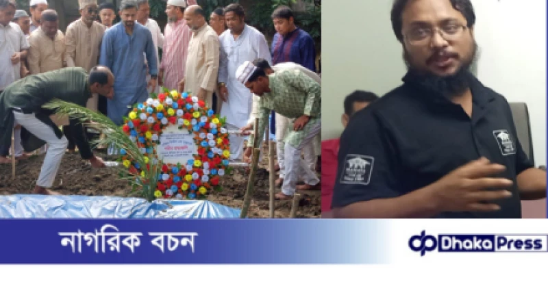 ইপিজেডে সাবেক ছাত্রদল নেতা নাজিমের মৃত্যুতে ইসরাফিল খসরু র শোক ও শ্রদ্ধা নিবেদন.....!