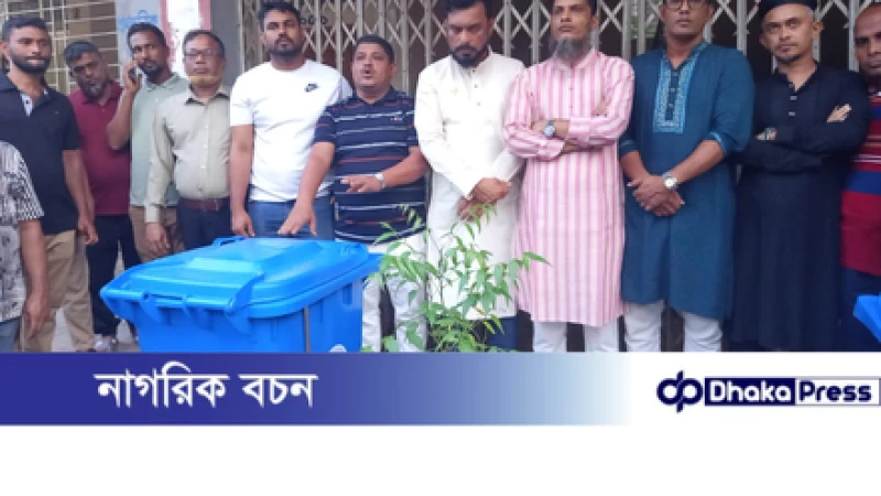 ইপিজেড থানা স্বেচ্ছাসেবক দলের পরিস্কার পরিছন্নতা অভিযান, ডাস্টবিন স্থাপন ও বৃক্ষরোপন কর্মসূচি