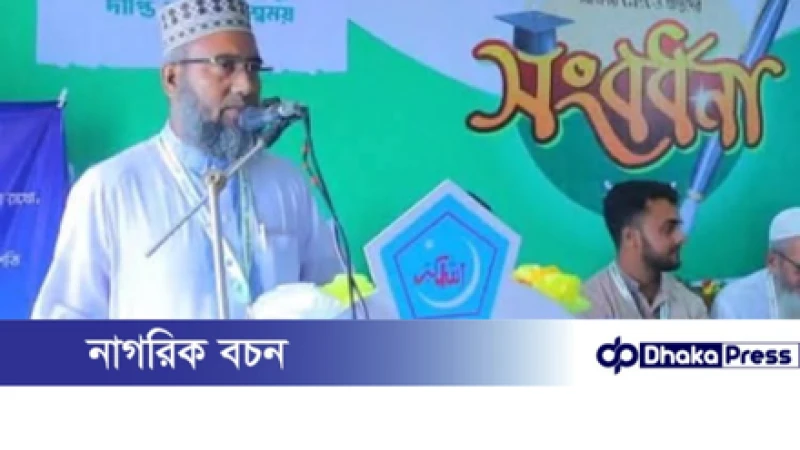 মুরাদনগরে ইসলামি ছাত্র শিবিরের জিপিএ-৫ শিক্ষার্থীদের সংবর্ধনা