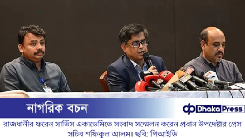 কূটনৈতিক ও অফিশিয়াল পাসপোর্টধারীদের ভিসা ছাড়াই বাংলাদেশ–পাকিস্তান ভ্রমণের সুযোগ
