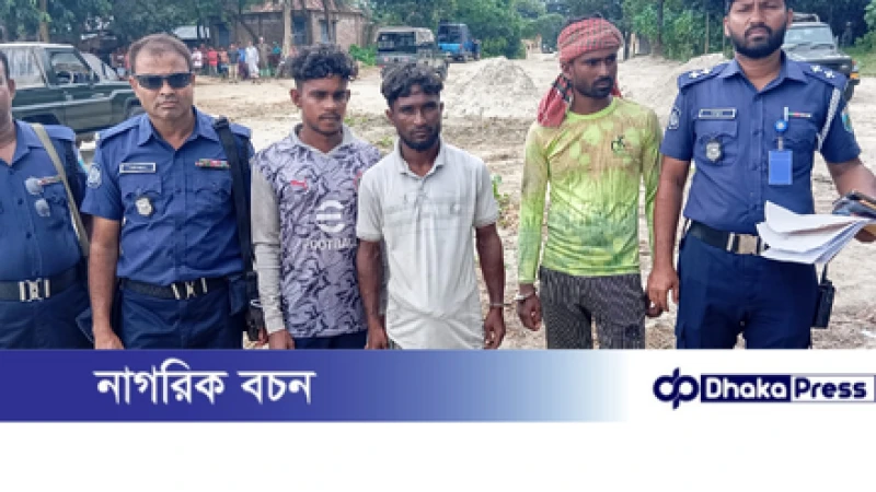 নাটোরের লালপুরে অবৈধ বালু উত্তোলন বন্ধে সেনা অভিযানে ৩জন গ্রেফতার