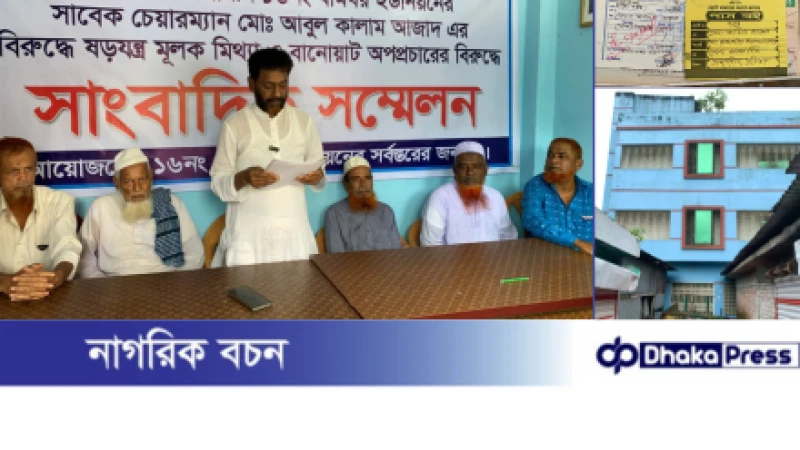 কুমিল্লায় গ্রাহকের ২০ কোটি টাকা নিয়ে উধাও ‘দানিক’