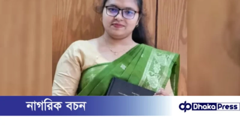 নিবন্ধন পরীক্ষায় রেকর্ড নম্বর পেয়ে ভিকারুননিসার শিক্ষক হলেন কুড়িগ্রামের লায়লা 