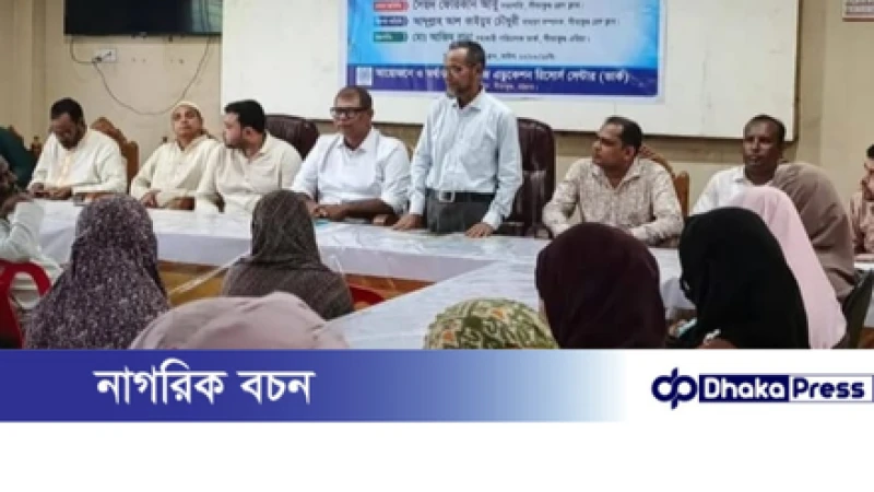 সীতাকুণ্ডে ভার্ক কর্তৃক মেধাবী ছাত্র-ছাত্রীদের মাঝে ৪ লাখ ৮ হাজার টাকা শিক্ষা বৃত্তি প্রদান