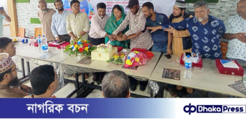 চট্টগ্রামে দৈনিক অপরাধ অনুসন্ধান পত্রিকার ৭ম প্রতিষ্ঠা  উদযাপন: বস্তু-নিষ্ঠা সংবাদ পরিবেশন ভালো সাংবাদিকতার বহি: প্রকাশ