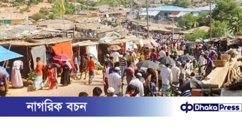 রোহিঙ্গা সংকট নিয়ে আন্তর্জাতিক সম্মেলন উদ্বোধন করবেন প্রধান উপদেষ্টা