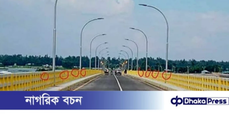 মাওলানা ভাসানী তিস্তা সেতুতে বিদ্যুতের তার চুরির একদিন পরই এবার চুরি রিফ্লেক্টর লাইট