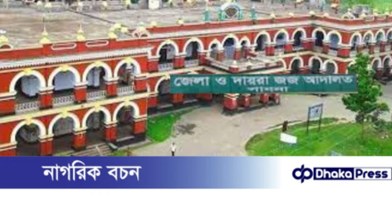 পাবনায় ট্রিপল হত্যাকাণ্ড: এক অভিযুক্তকে মৃত্যুদণ্ড