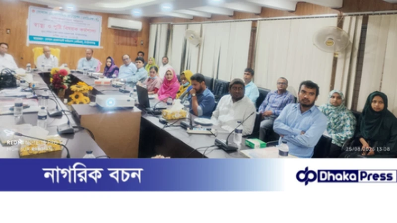 চাঁপাইনবাবগঞ্জে এসডিএফ এর আরইএলআই প্রকল্পের স্বাস্থ্য ও পুষ্টি বিষয়ক স্টেকহোল্ডার কর্মশালা অনুষ্ঠিত