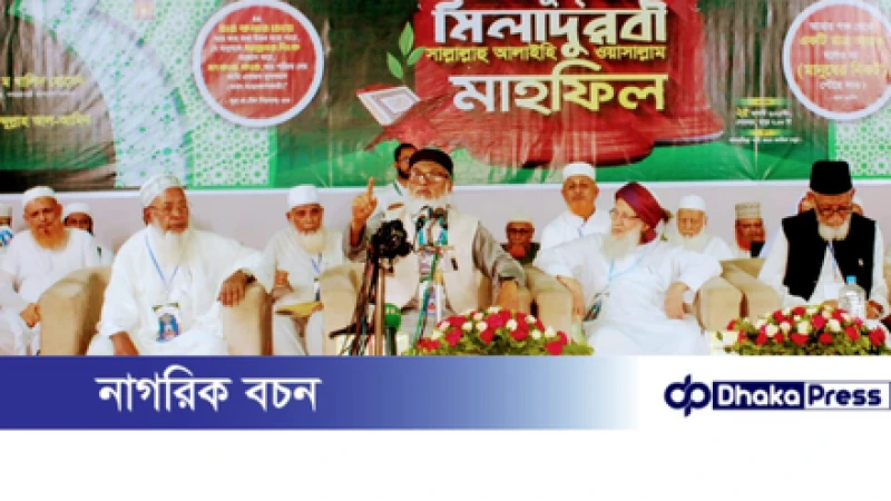 ইসলাম ধর্ম শান্তি, সহনশীলতা ও মানবতার শিক্ষা দেয়: ধর্ম বিষয়ক উপদেষ্টা 