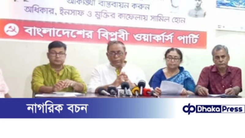 সমঝোতা সনদ সংবিধানের ঊর্ধ্বে হতে পারে না: সাইফুল হক