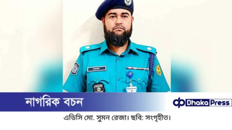 ডিবির হাতে এডিসি সুমন রেজাকে ছুরিকাঘাতকারী ছিনতাইকারী গ্রেপ্তার