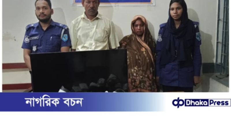 কুড়িগ্রামে ১৫টি সিসি ক্যামেরা লাগিয়ে নি‌র্বিঘ্নে মাদক ব‌্যবসা, টাস্ক‌ফো‌র্সের অভিযা‌নে আটক ২