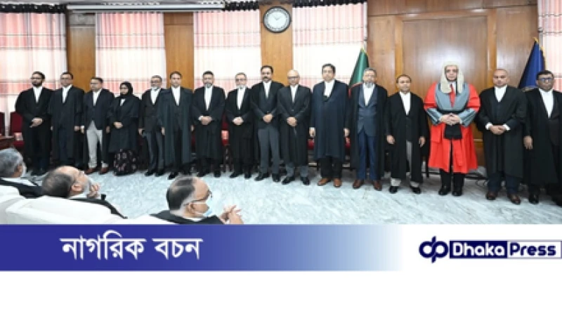 শপথ নিলেন হাইকোর্টের ২৫ নবনিযুক্ত বিচারপতি