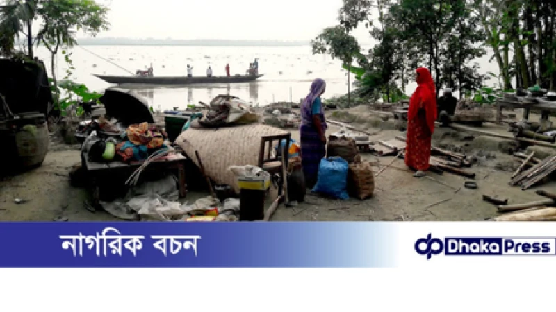 ব্রহ্মপুত্র ভাঙনে নিঃস্ব কুড়িগ্রামের শত শত পরিবার