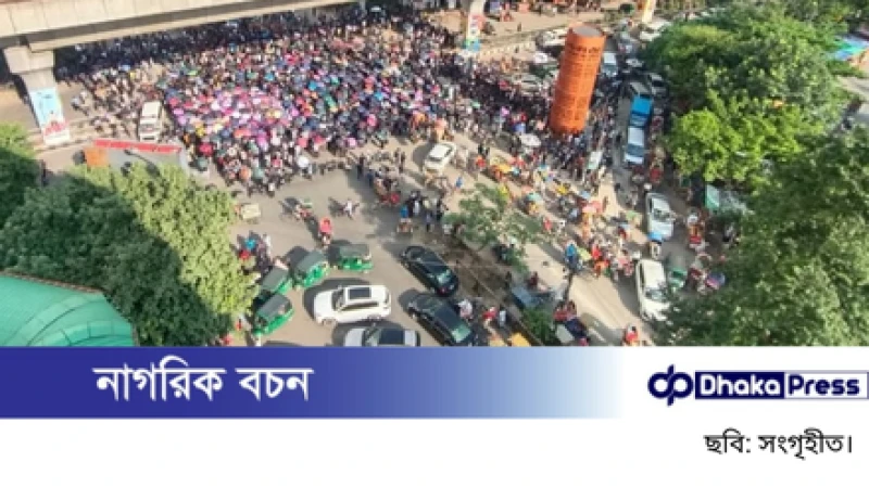 শাহবাগে প্রকৌশল শিক্ষার্থীদের সড়ক অবরোধ, তিন দফা দাবি