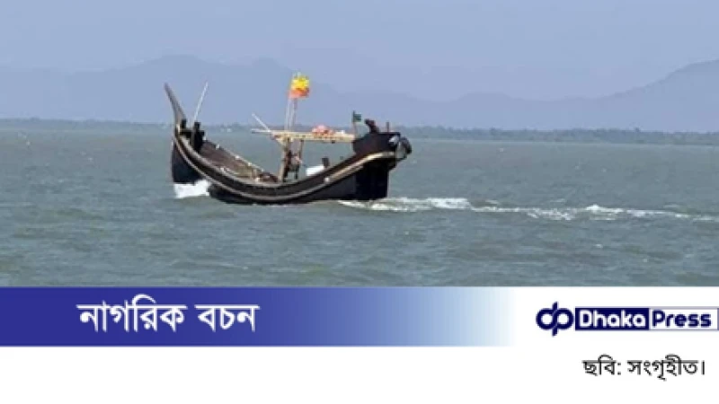 নাফ নদ থেকে আবারও ১৩ জেলে অপহৃত, অভিযুক্ত ‘আরাকান আর্মি’