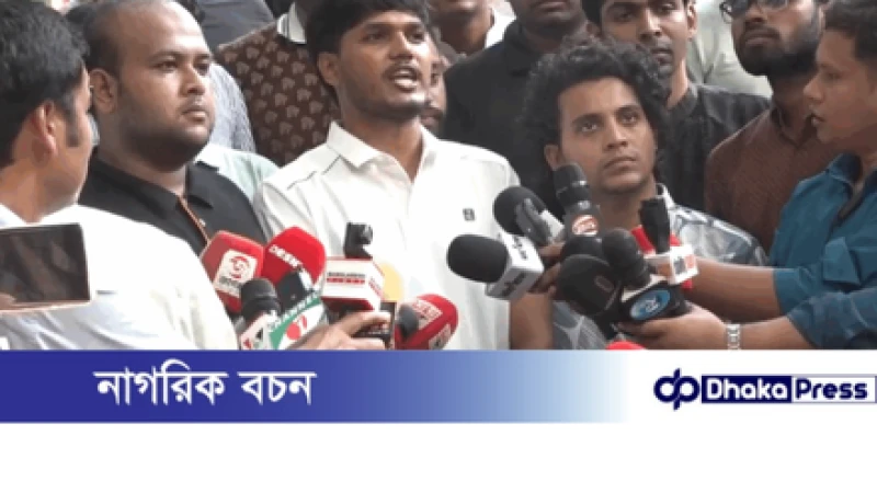 মুক্তিযুদ্ধের শহীদদের শ্রদ্ধা জানিয়ে ডাকসু নির্বাচনী প্রচারণা শুরু ছাত্রদলের