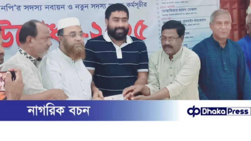 কুড়িগ্রামে পৌর বিএনপির সদস্য নবায়ন ও সংগ্রহ কর্মসূচির উদ্বোধন