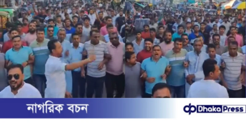 ফেইক আইডি দিয়ে বিএনপির নেতা আসলাম চৌধুরীর বিরুদ্ধে অপপ্রচারে বিক্ষোভ মিছিল, সভা