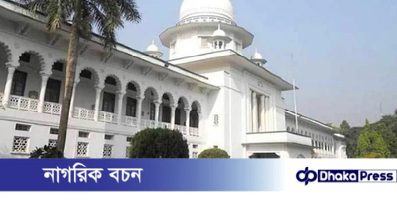 তত্ত্বাবধায়ক বাতিল রায়ের বিরুদ্ধে আপিলের অনুমতি, শুনানি ২১ অক্টোবর