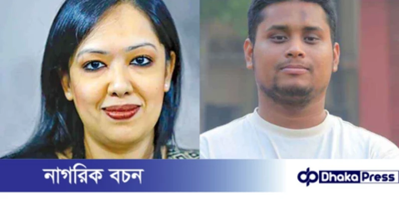 হাসনাত আব্দুল্লাহকে নিয়ে কটূক্তি প্রসঙ্গে ব্যাখ্যা দিলেন রুমিন ফারহানা