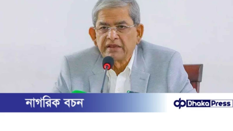 নির্বাচন ব্যাহত করার চেষ্টা করছে কিছু রাজনৈতিক মহল: ফখরুল