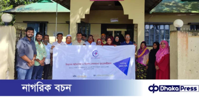 রায়পুরায় প্রবাস বন্ধু ফোরামের ত্রৈমাসিক সভা