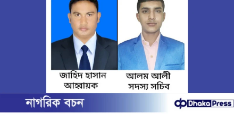 বড়াইগ্রামে বড়াইগ্রাম উপজেলা মডেল প্রেসক্লাব এর আত্মপ্রকাশ