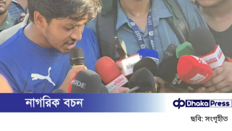 কমিটি প্রত্যাখ্যান, ৫ দফা দাবি জানালেন প্রকৌশল শিক্ষার্থীরা