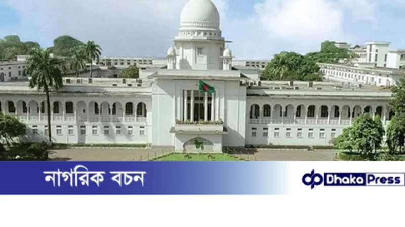 রাষ্ট্রীয় পদমর্যাদাক্রম নিয়ে ফের আপিলের অনুমতি