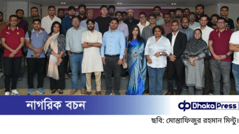 বেল্ট অ্যান্ড রোড হেলথকেয়ার, বাংলাদেশের আগস্ট ২০২৫-এর সফল আয়োজনসমূহ