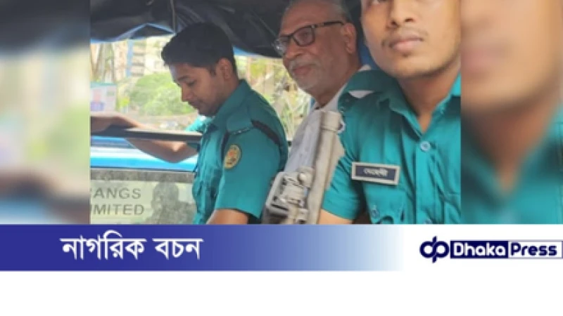 ‘মঞ্চ ৭১’-এর অনুষ্ঠানে উত্তেজনা, সাবেক মন্ত্রী লতিফ সিদ্দিকী আটক