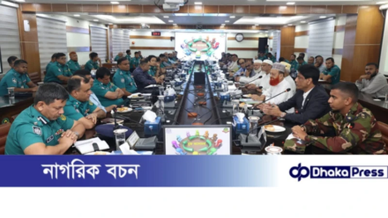 চট্টগ্রাম পুলিশ কমিশনারের সাথে ঈদে মিলাদুন্নবী (স:) শান্তিপূর্ণ উদ্‌যাপনের লক্ষ্যে মতনিবিময় সভা