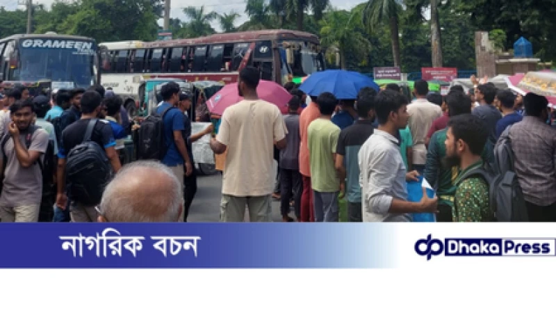 প্রকৌশল শিক্ষার্থীদের ওপর হামলার প্রতিবাদে রাবি শিক্ষার্থীদের মহাসড়ক অবরোধ