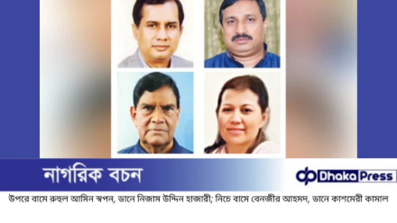 দায়মুক্তি নয়, ৩৩ জনের বিরুদ্ধে মামলা