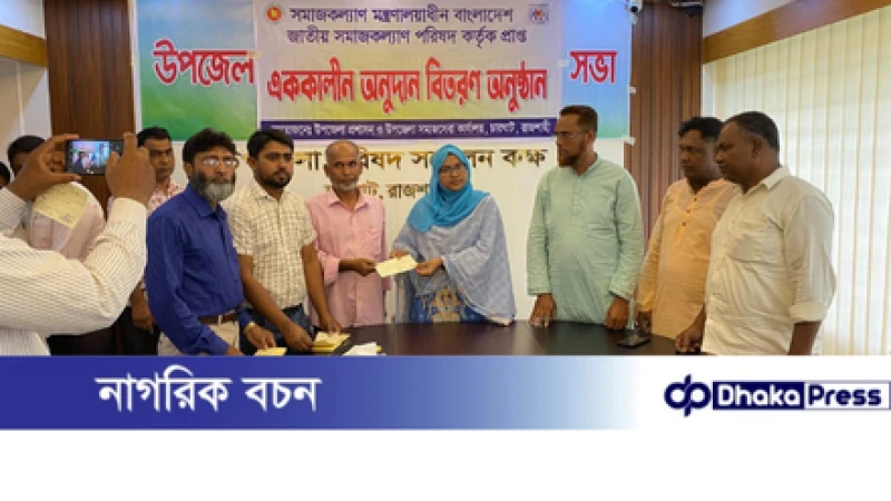 চারঘাটে প্রতিবন্ধীদের হুইল চেয়ারসহ উপকরণ ও এককালীন অনুদান বিতরন অনুষ্ঠান