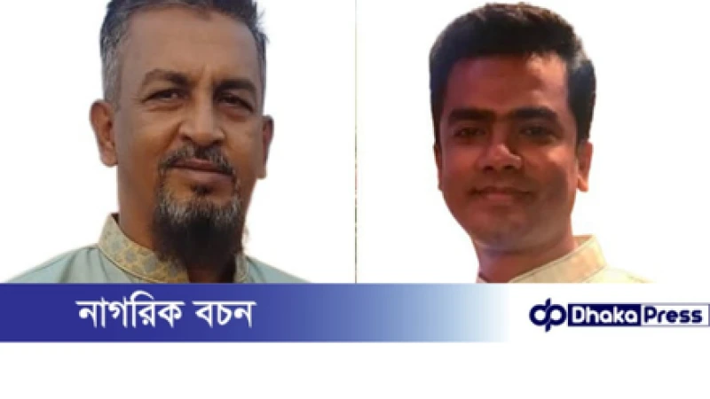 ভূতাইল সেতুবন্ধন প্রবাসী মানব কল্যাণ সংগঠনের আহবায়ক কমিটি গঠন
