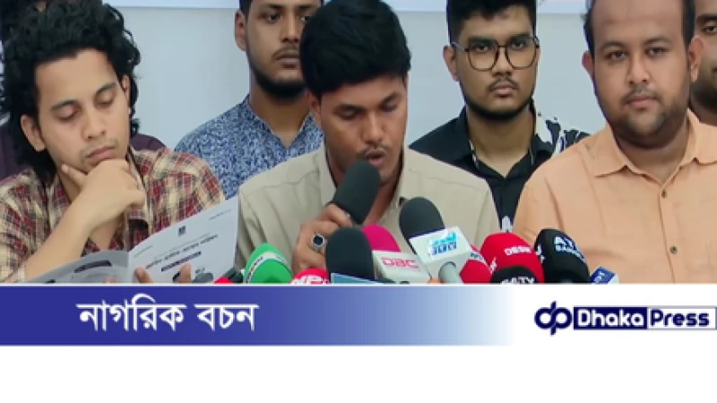 শিক্ষা-গবেষণায় প্রাধান্য, নিরাপদ ক্যাম্পাস ও সন্ধ্যা আইন বিলোপে ছাত্রদলের ১০ দফা ইশতেহার