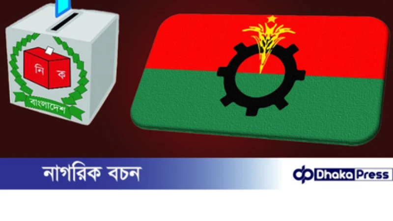 কুড়িগ্রাম-৪ আসনে কোন্দল সামলাতে ব্যস্ত বিএনপি, মাঠে জামায়াত