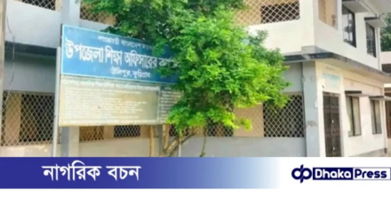 প্রধান শিক্ষক ছাড়াই উলিপুরের ১১২টি প্রাথমিক বিদ্যালয় চলছে 