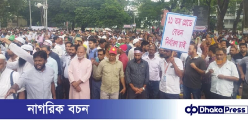 প্রধান উপদেষ্টার বাসভবনে স্মারকলিপি জমা দিতে যাচ্ছেন প্রাথমিক শিক্ষকদের প্রতিনিধি দল